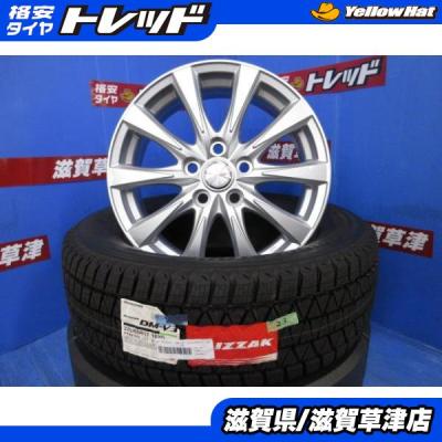 BRIDGESTONE 自動車 冬タイヤ、ホイールセット（リム径（ホイール