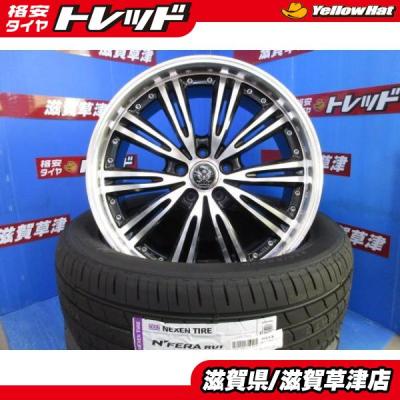タイヤショップトレッド - 19インチ｜Yahoo!ショッピング