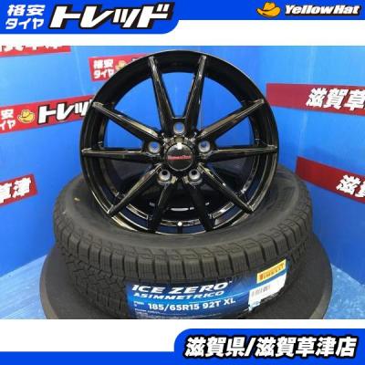 185 65 r15（PIRELLI／自動車 冬タイヤ、ホイールセット）（穴数：5穴
