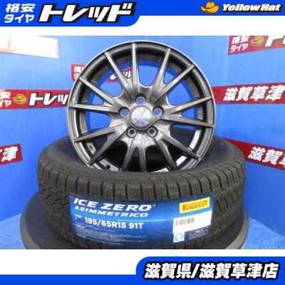 タイヤショップトレッド - 15インチ｜Yahoo!ショッピング