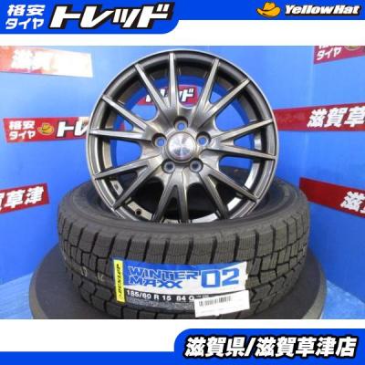 タイヤショップトレッド - 15インチ｜Yahoo!ショッピング