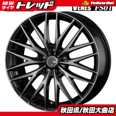 タイヤショップトレッド - 20インチ〜｜Yahoo!ショッピング
