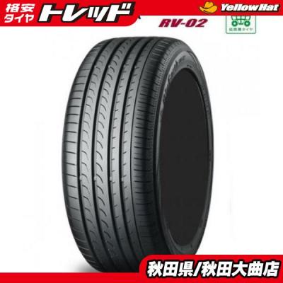 ブルーアース rv-02 215-50-r17の商品一覧 通販 - Yahoo ブルーアース rv-02 215-50-r17の商品一覧 通販 - Yahoo