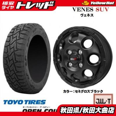 11 TOYO V-02 145/R12 LT 6PR 8分目 ノーマル 11 TOYO V-02 145/R12 LT 6PR 8分目 ノーマル - メルカリ