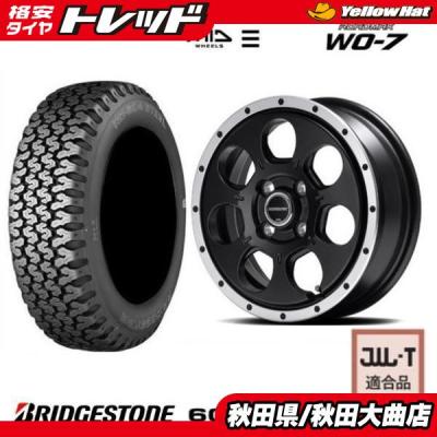 145r12 rd604のおすすめ人気商品一覧 通販 - Yahoo!ショッピング