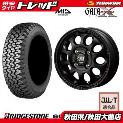 スーパーキャリイ（自動車 夏タイヤホイールセット）｜タイヤ