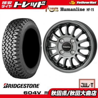 145r12 6pr rd604（自動車 夏タイヤホイールセット）｜タイヤ