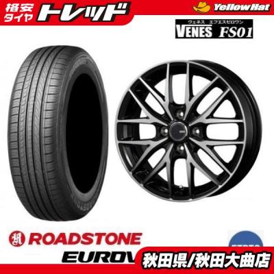 165/40r15タイヤ 4本 タイヤ市場ショッピング - 165/40R15｜Yahoo