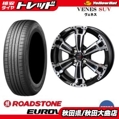155 65 14 4本 セット（ROADSTONE）のおすすめ人気商品一覧 通販