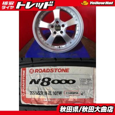 235 50 r18（ROADSTONE）の商品一覧 通販 - Yahoo!ショッピング