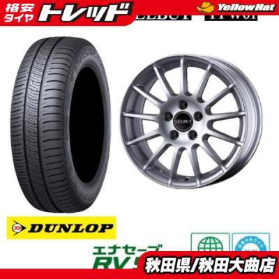 メルセデスベンツ aクラス w177（自動車 夏タイヤホイールセット