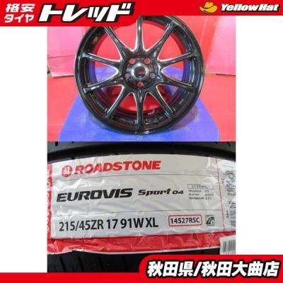215 45 17（ROADSTONE）のおすすめ人気商品一覧 通販 - Yahoo!ショッピング