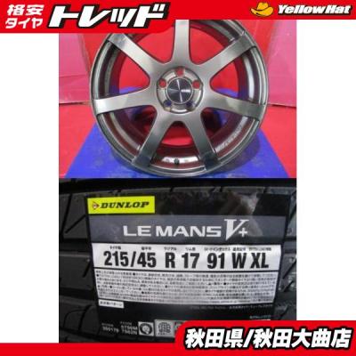 ENKEI 215 45 r17のおすすめ人気商品一覧 通販 - Yahoo!ショッピング