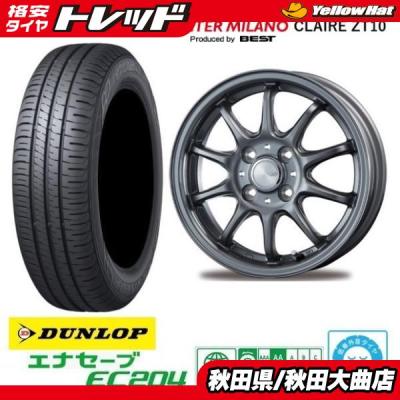 nbox joy（自動車用タイヤ、ホイール）｜自動車 | 車、バイク、自転車