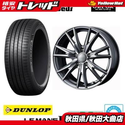 プリウス30（DUNLOP／自動車 夏タイヤホイールセット）｜タイヤ