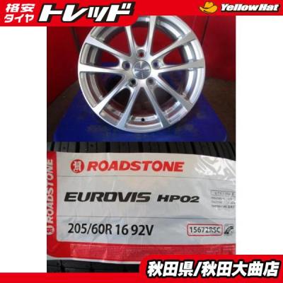 タイヤ 205 60 16（ROADSTONE／自動車） | 車、バイク、自転車 の