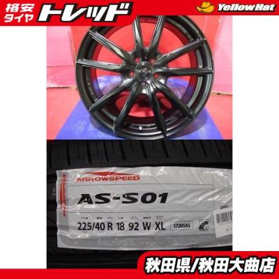 レオニス ナヴィア 04のおすすめ人気商品一覧 通販 - Yahoo!ショッピング