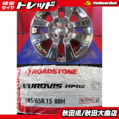 日産 ノート e13 ホイール（自動車 夏タイヤホイールセット）｜タイヤ