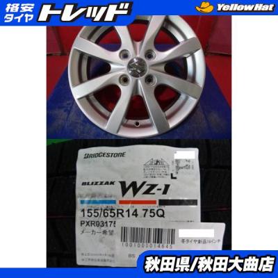 suzuki スマイル（自動車 冬タイヤ、ホイールセット）｜タイヤ