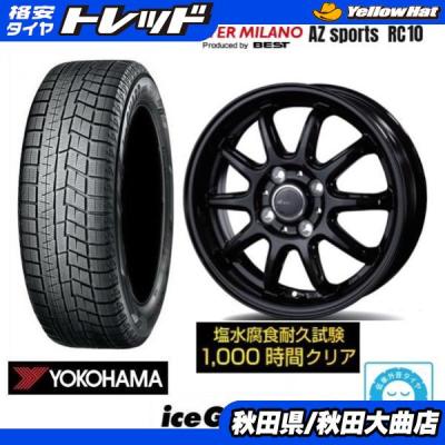 バモス（自動車 冬タイヤ、ホイールセット）｜タイヤ、ホイール
