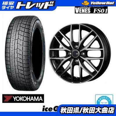 155 70r13（自動車 冬タイヤ、ホイールセット）｜タイヤ、ホイール