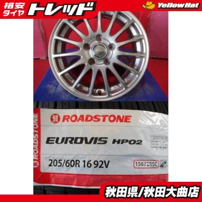 タイヤ 205 60 16（ROADSTONE／自動車） | 車、バイク、自転車 の
