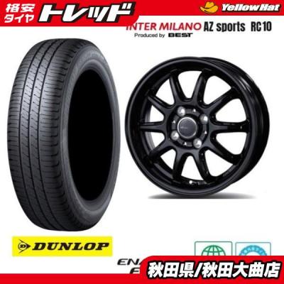 165 65 14 ダンロップ 4本 エナセーブ（自動車 夏タイヤホイールセット