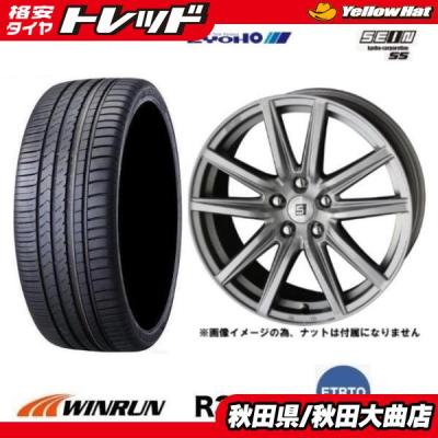 共豊 ザインssの商品一覧 通販 - Yahoo!ショッピング