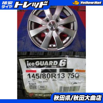 タイヤショップトレッド - 13インチ｜Yahoo!ショッピング