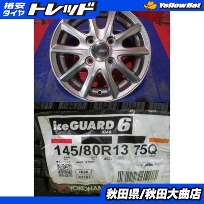 145-60 13の商品一覧 通販 - Yahoo!ショッピング