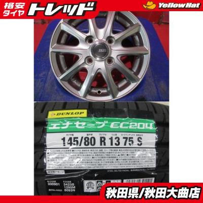 145/80r13（自動車 夏タイヤホイールセット）｜タイヤ、ホイール 