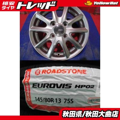 145/80r13（自動車 夏タイヤホイールセット）｜タイヤ、ホイール
