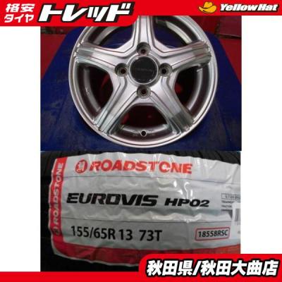 タイヤショップトレッド - 中古夏タイヤ+ホイールセット｜Yahoo