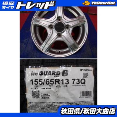 タイヤショップトレッド - 13インチ｜Yahoo!ショッピング