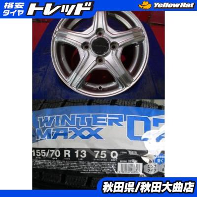 タイヤショップトレッド - 13インチ｜Yahoo!ショッピング