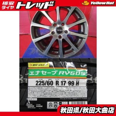 アルファード TRD ホイールの商品一覧 通販 - Yahoo!ショッピング