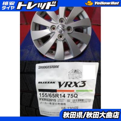 suzuki スマイル（自動車用タイヤ、ホイール）｜自動車 | 車、バイク