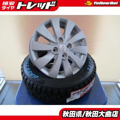 タイヤショップトレッド - 中古夏タイヤ+ホイールセット｜Yahoo