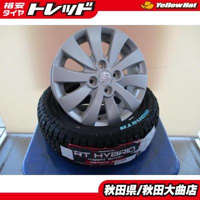ラパン（自動車 夏タイヤホイールセット）｜タイヤ、ホイール｜自動車
