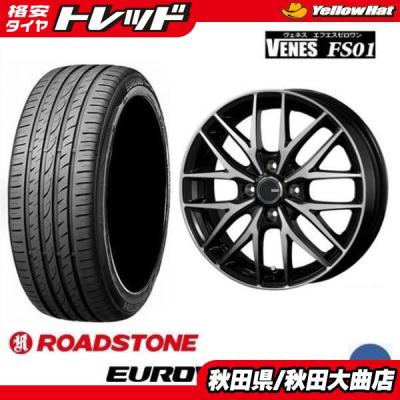 ルーミー ホイール 15インチ（自動車用タイヤ、ホイール）｜自動車 
