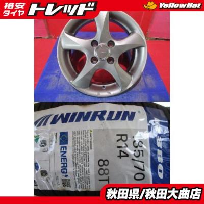 ウィンラン（タイヤ幅サイズ：185ミリ）通販 - Yahoo!ショッピング