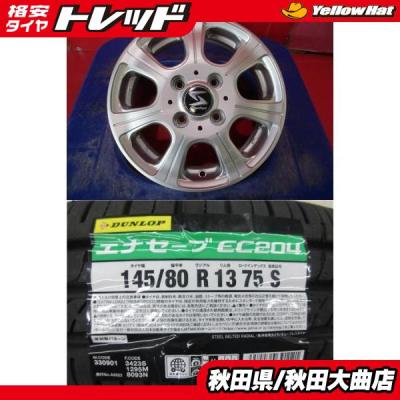 145/80r13（自動車 夏タイヤホイールセット）｜タイヤ、ホイール