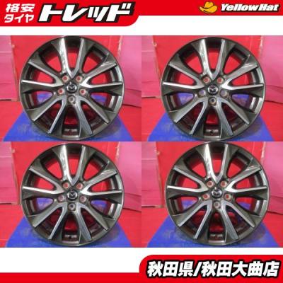 タイヤショップトレッド - 18インチ｜Yahoo!ショッピング