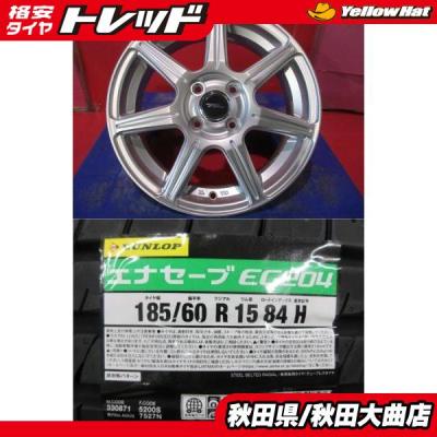 185 50 R15（自動車 夏タイヤホイールセット）｜タイヤ、ホイール
