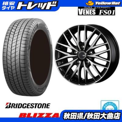 タイヤショップトレッド - 16インチ｜Yahoo!ショッピング
