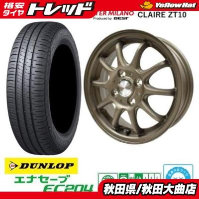 155/65r14（自動車 夏タイヤホイールセット）｜タイヤ、ホイール