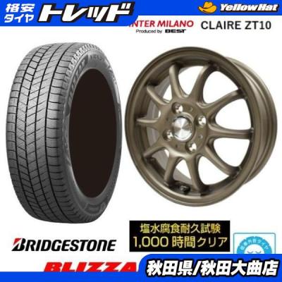 タイヤショップトレッド - 16インチ｜Yahoo!ショッピング