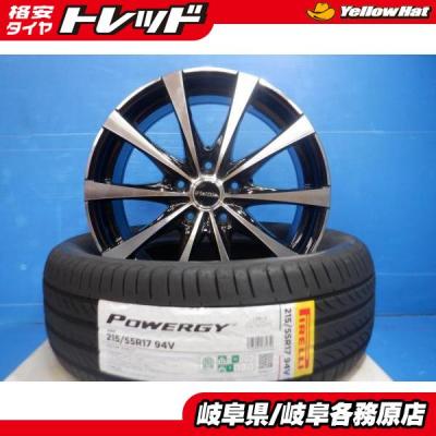 イエローハット 215 55 17 タイヤの商品一覧 通販 - Yahoo イエローハット 215 55 17 タイヤの商品一覧 通販 - Yahoo