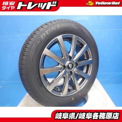 夏タイヤ 175 65r15(自動車 夏タイヤホイールセット)の商品 夏タイヤ 175 65r15(自動車 夏タイヤホイールセット)の商品