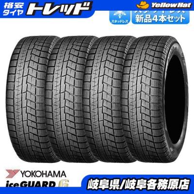 イエローハット タイヤ 165 60 15（自動車 スタッドレス、冬